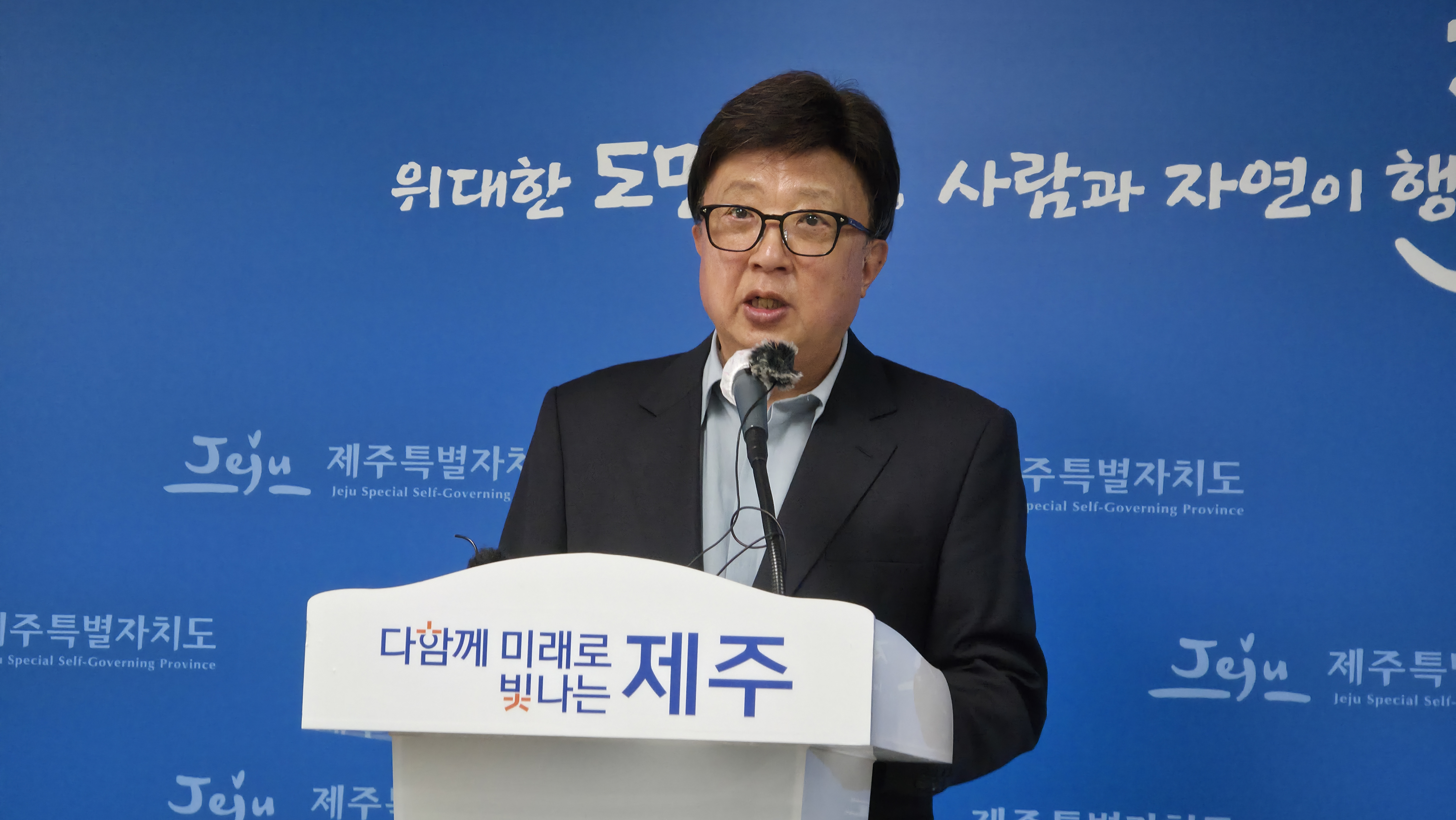 도청 브리핑1.jpg