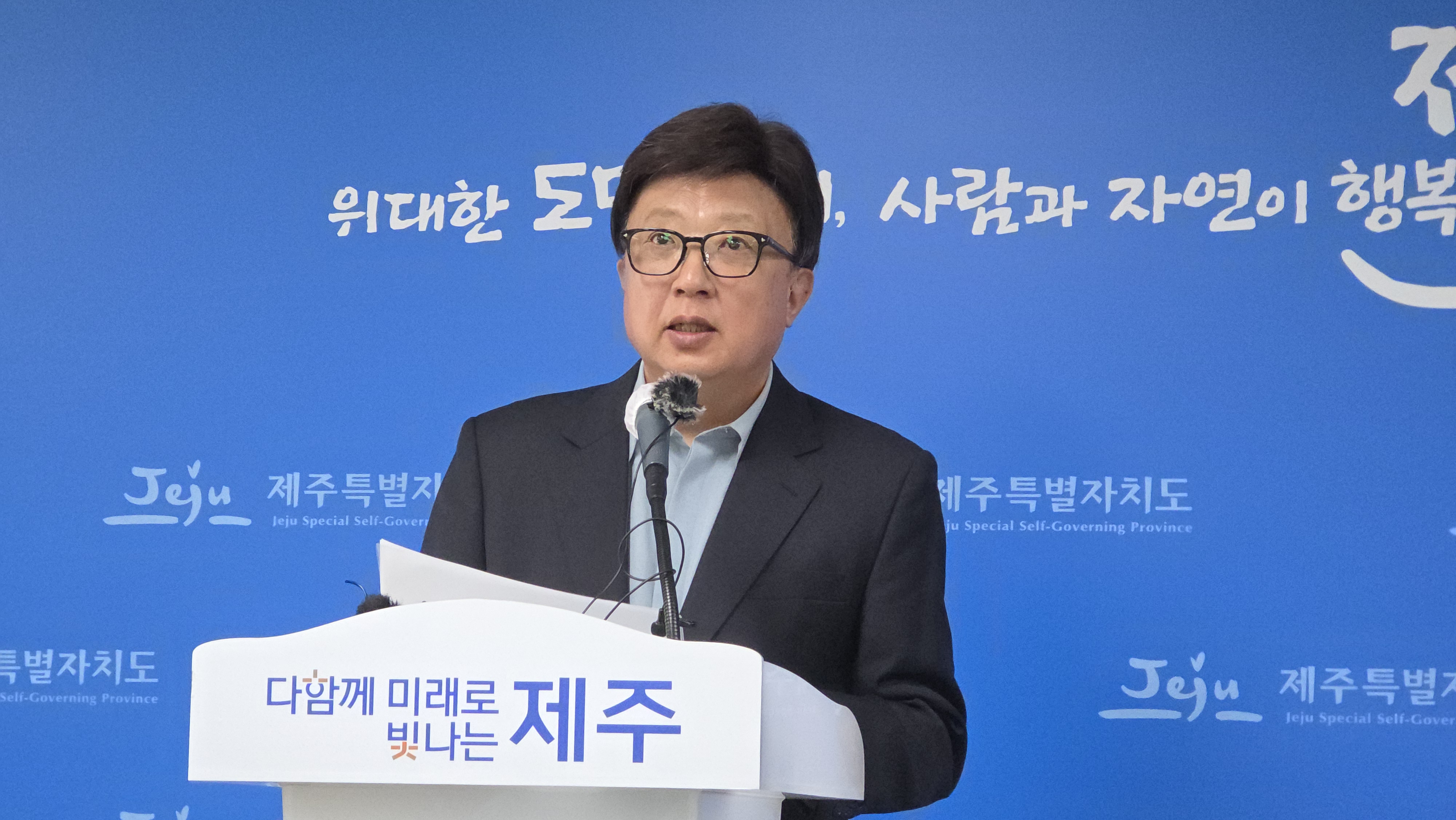 도청 브리핑.jpg