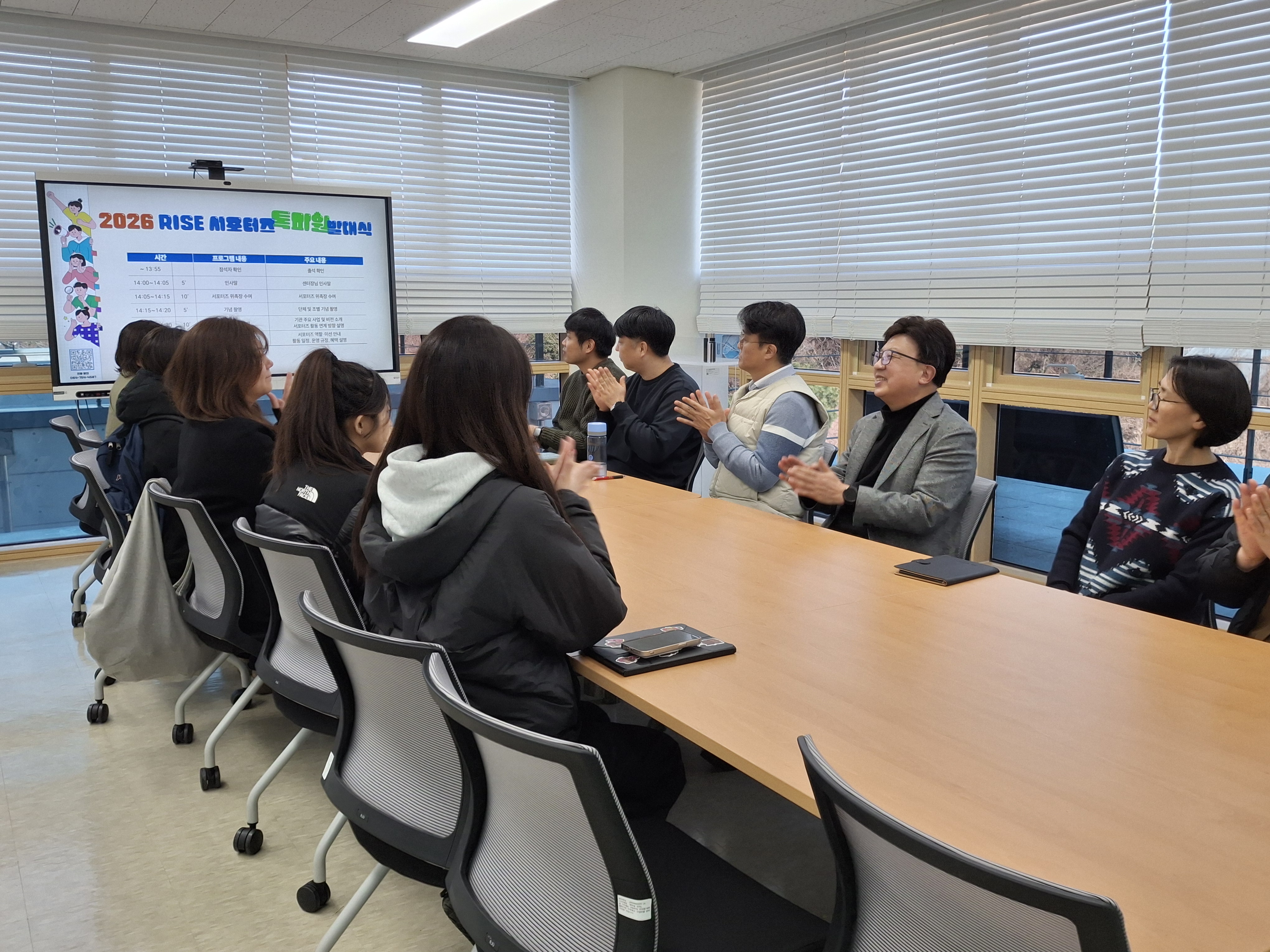 2026 제주 RISE 서포터즈(톡파원) 발대식_03.jpg