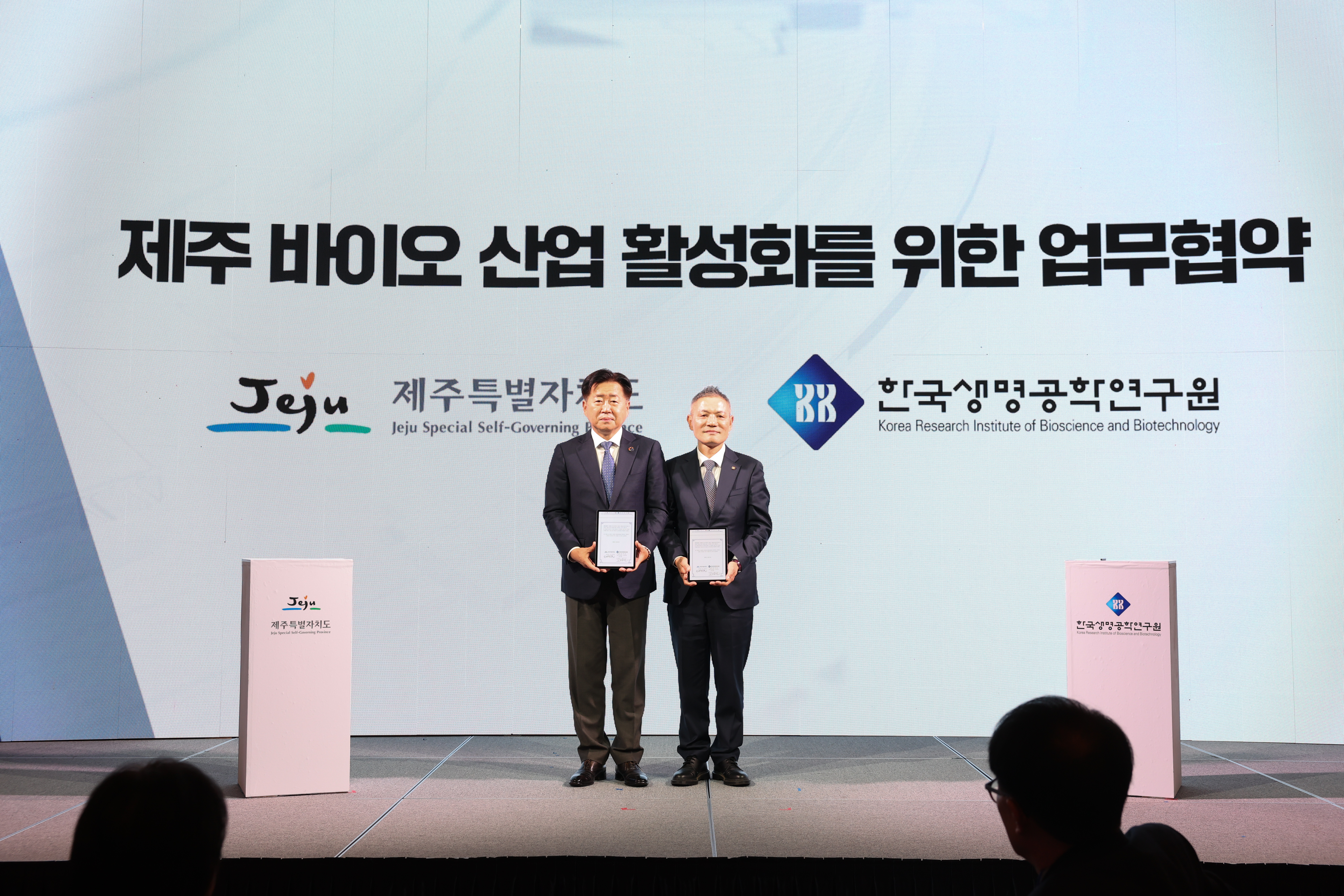 지역상생 RISE 네트워킹 포럼_04.jpg