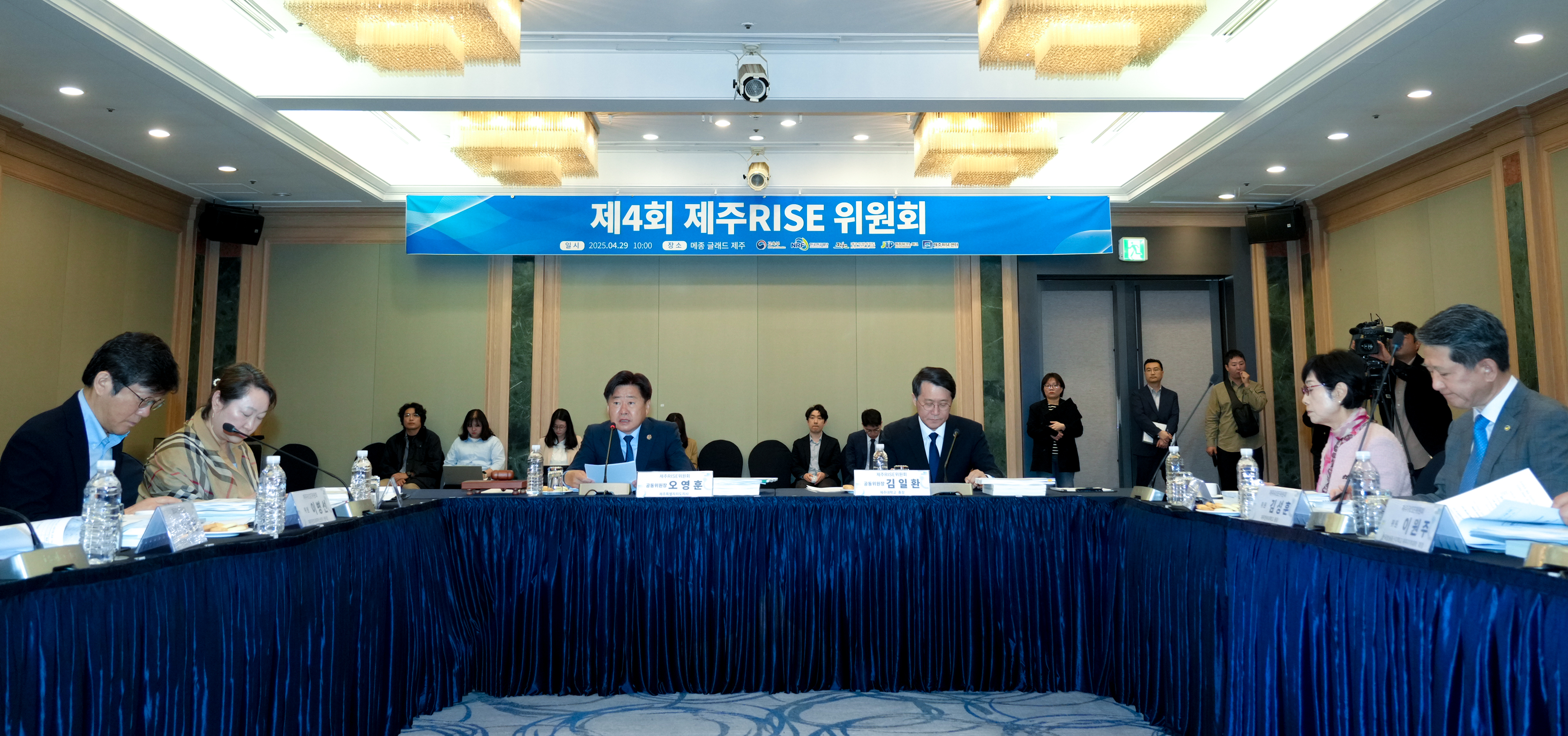제4회 제주 RISE 위원회 (6).jpg