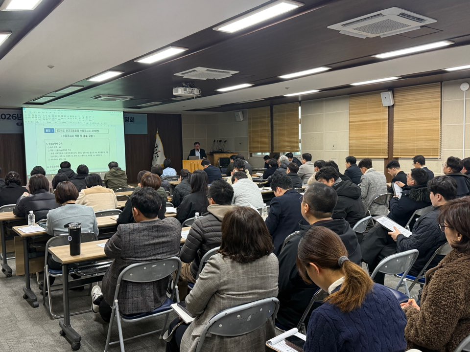 2026년 제주RISE 신규과제 공모 수요조사 설명회_03.jpg