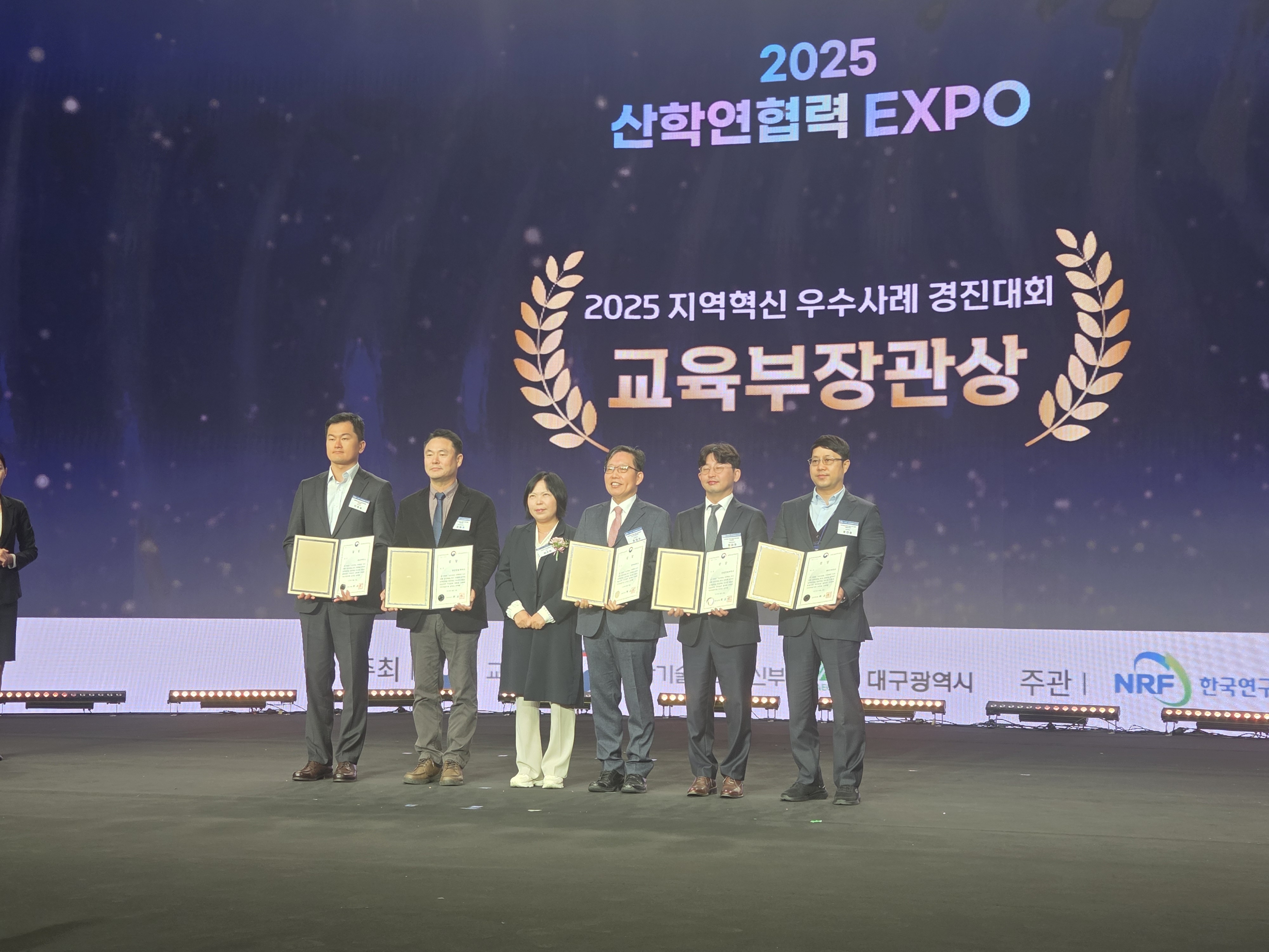 2025 산학연협력 EXPO 참가_01.jpg