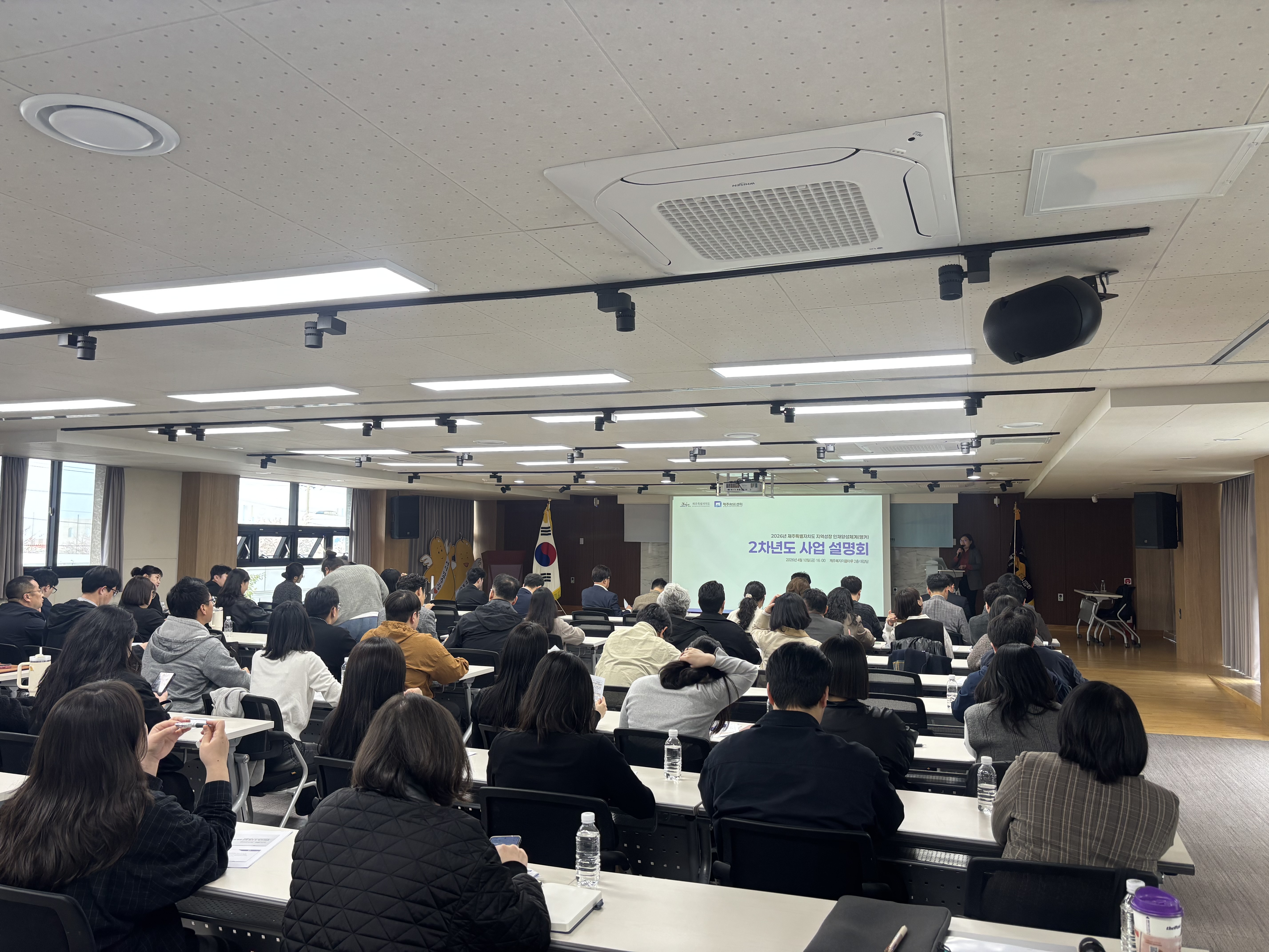 01. 사업설명회.jpg