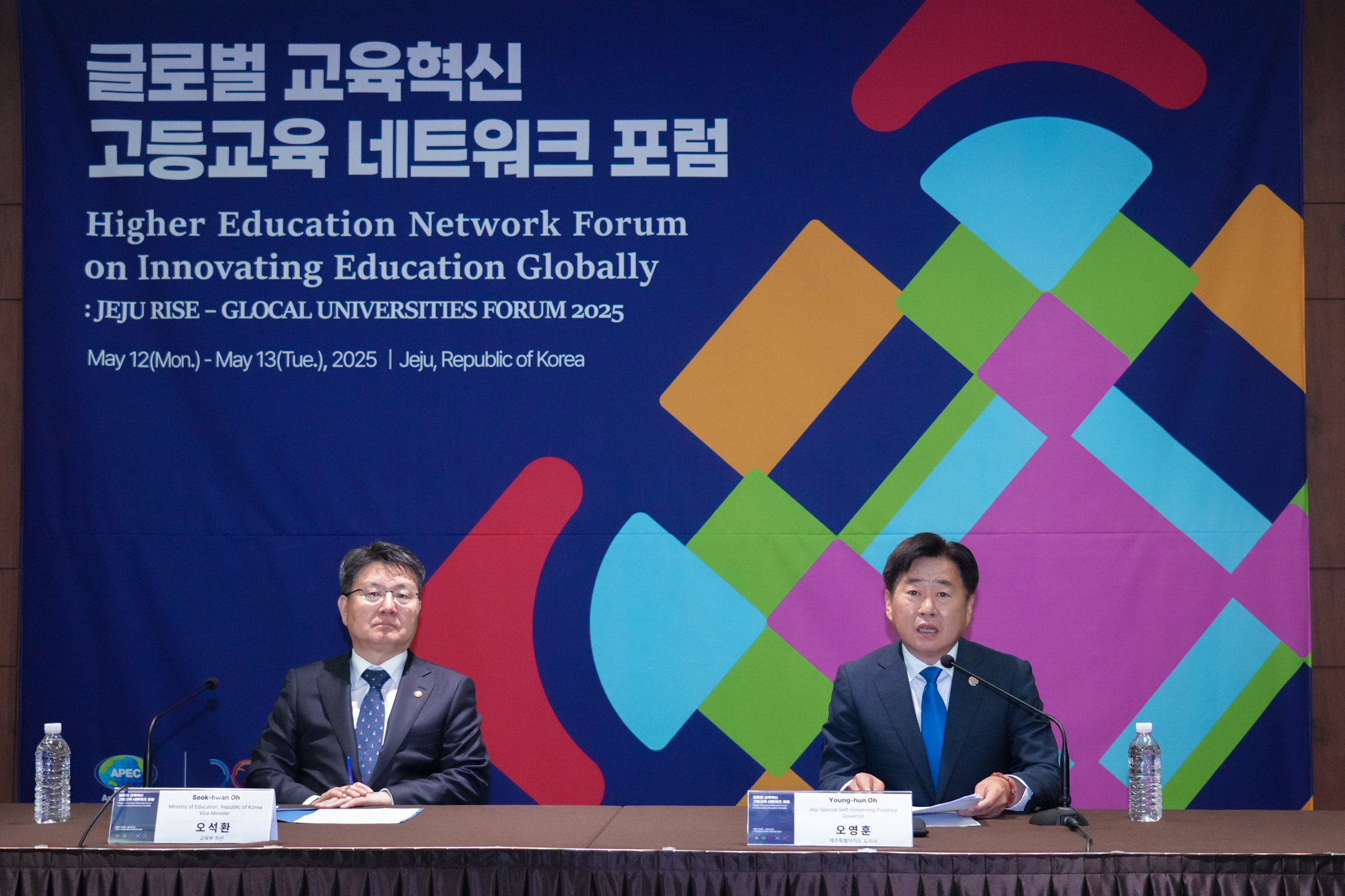 교육부 차관 면담 (2).jpg