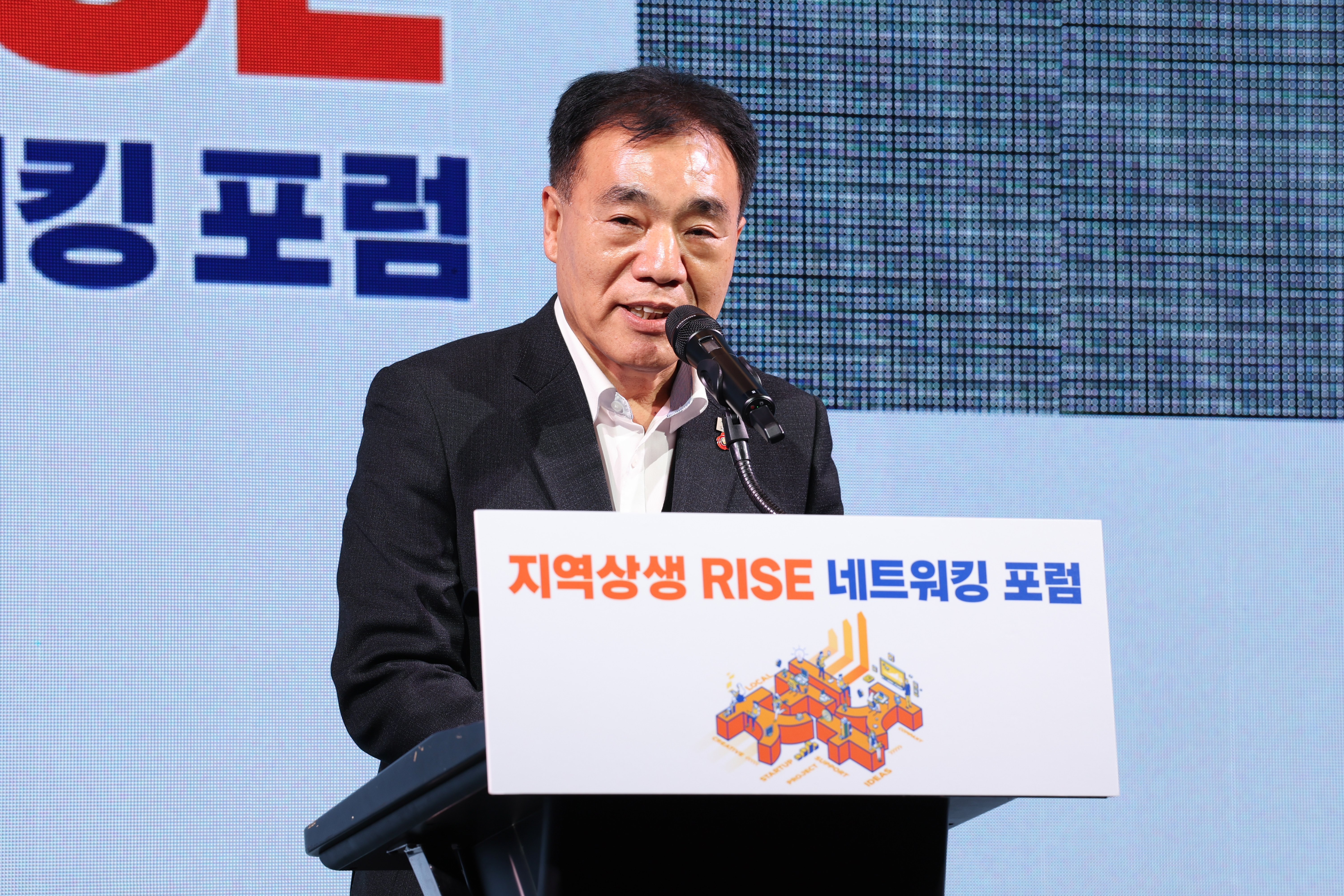 지역상생 RISE 네트워킹 포럼_02.jpg