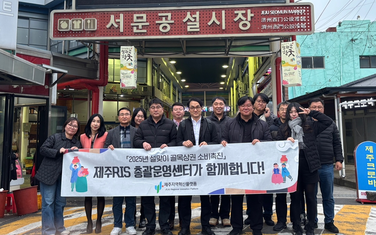 서문시장 소비촉진.jpg