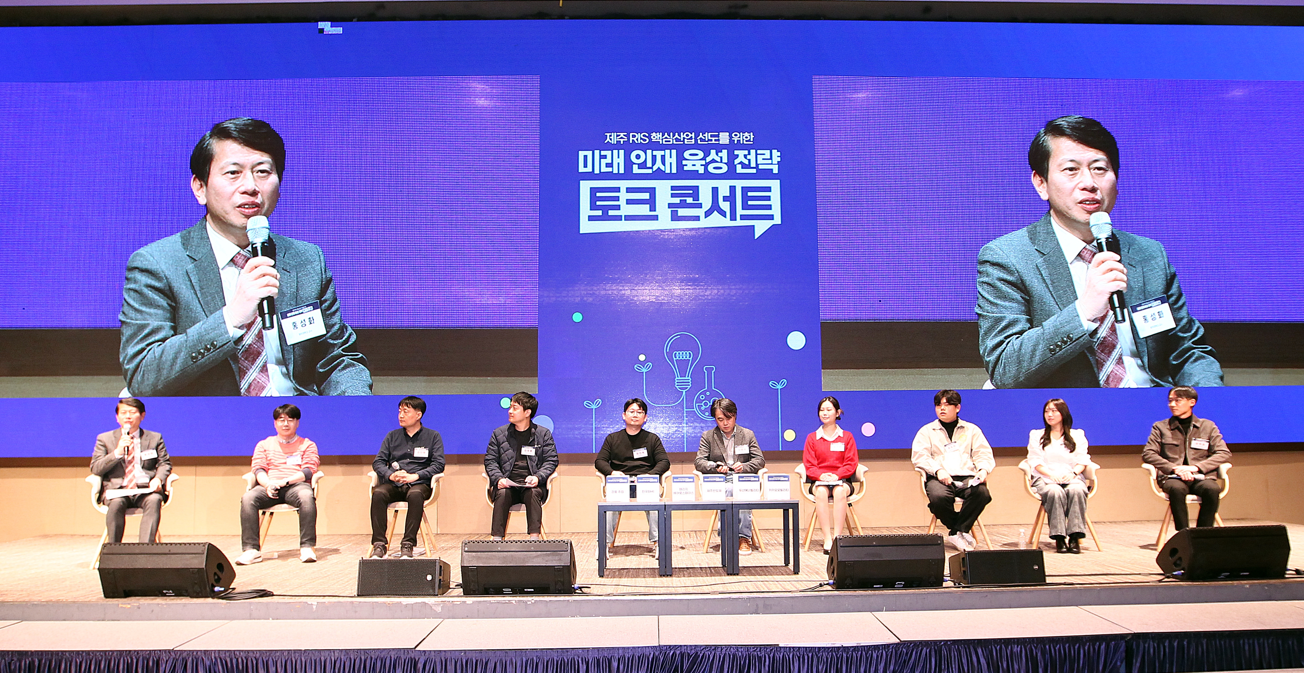 토크 콘서트 사진1.jpg