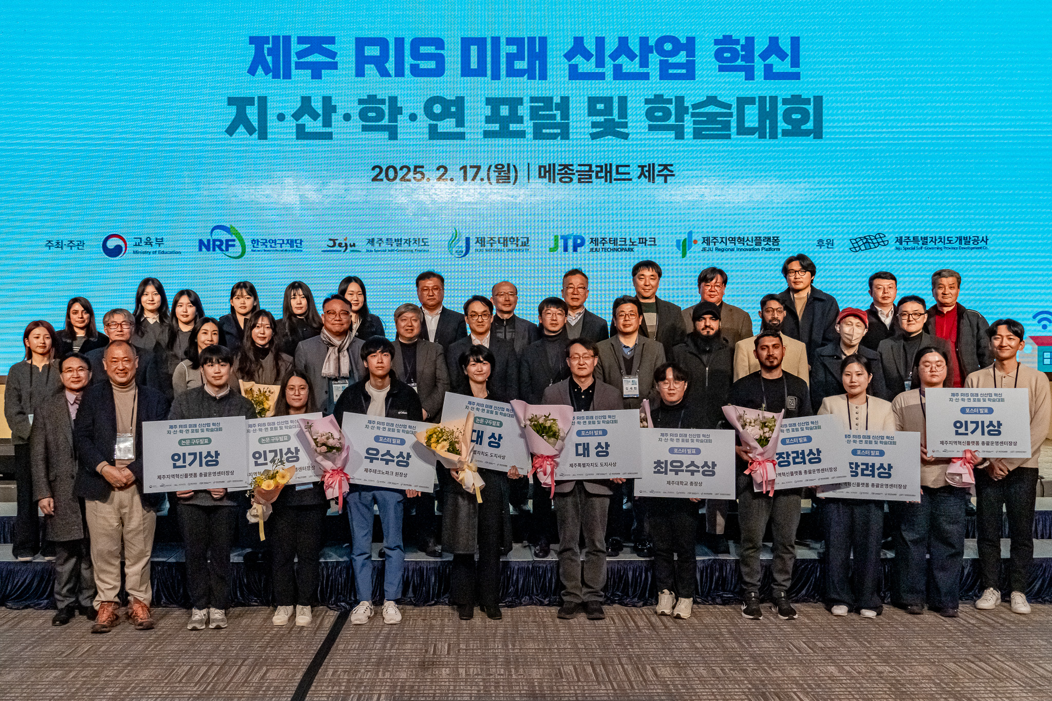 시상식 단체2.jpg