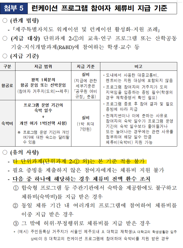 화면 캡처 2025-09-05 164857.png