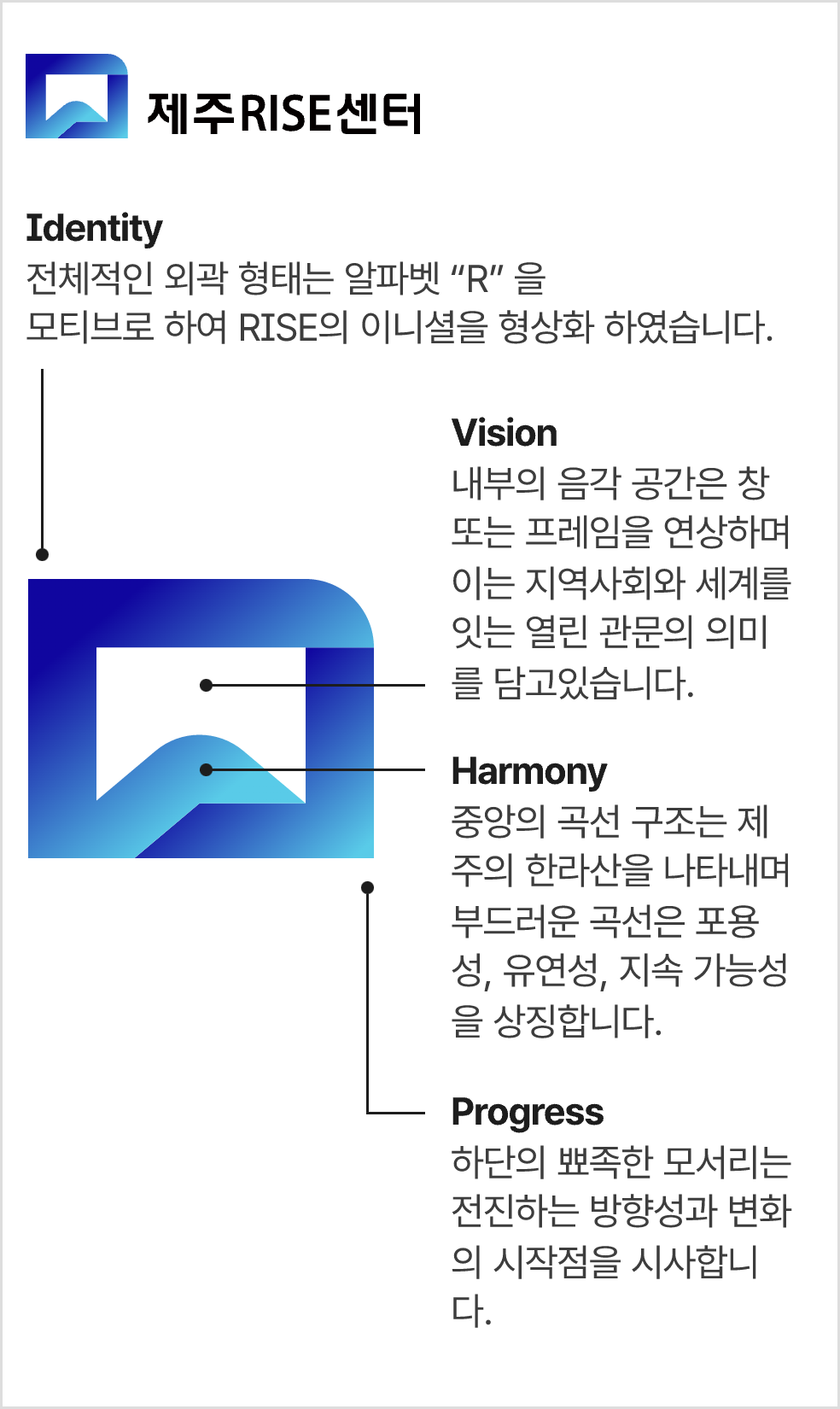 로고소개
